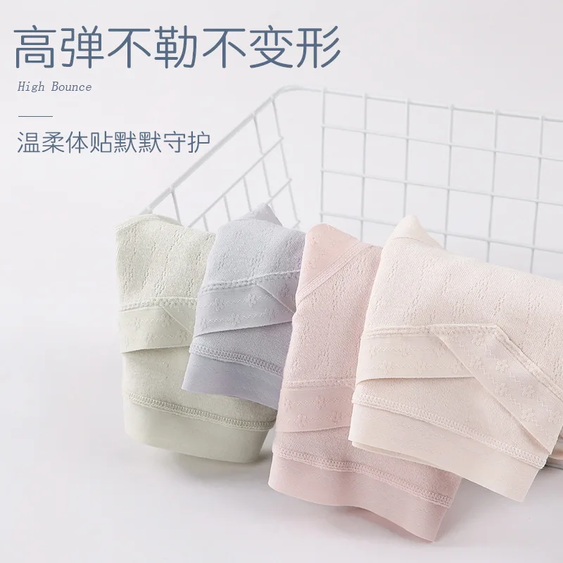 Maternity panties Low waist support Breathable comfortable elastic pregnancy panties