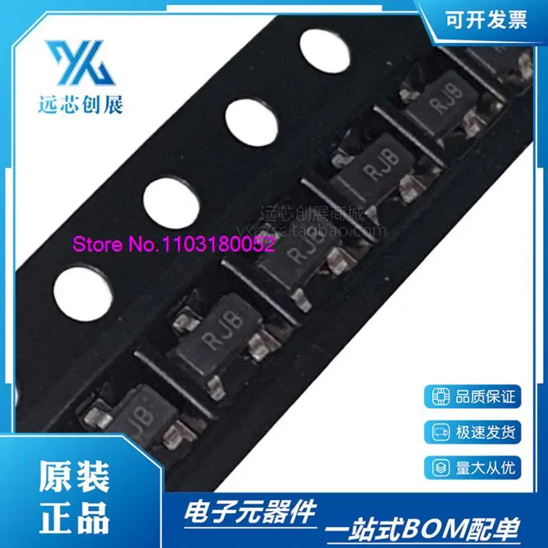 

10PCS/LOT LM4040BIM3-2.0 LM4040BIM3X-2.0 RJB 2V SOT23