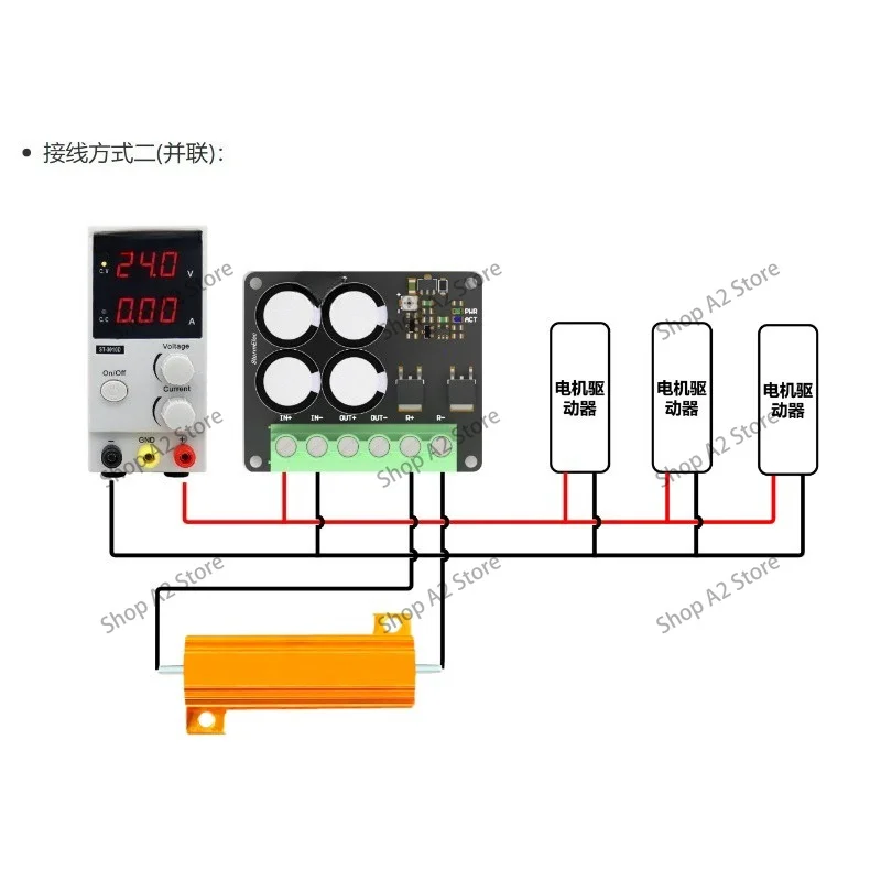 Power Dissipation Back EMF Clamping Module for ODrive MIT High Power Regenerative Braking