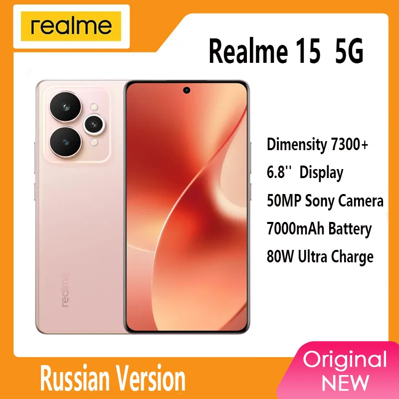 Смартфон Realme 15 5G, размер 7300+, аккумулятор 7000 мАч, зарядка 80 Вт, тройная камера 50 МП, 6,8 дюйма, 144 Гц