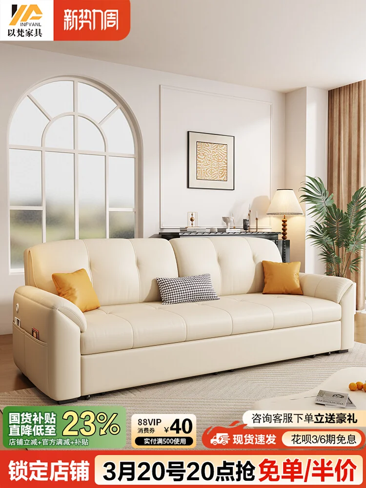 أريكة سرير جلدية كريم الرياح شقة صغيرة متعددة الوظائف غرفة المعيشة دراسة قابلة للطي ثنائي الغرض مفردة ومزدوجة مستقيمة #1