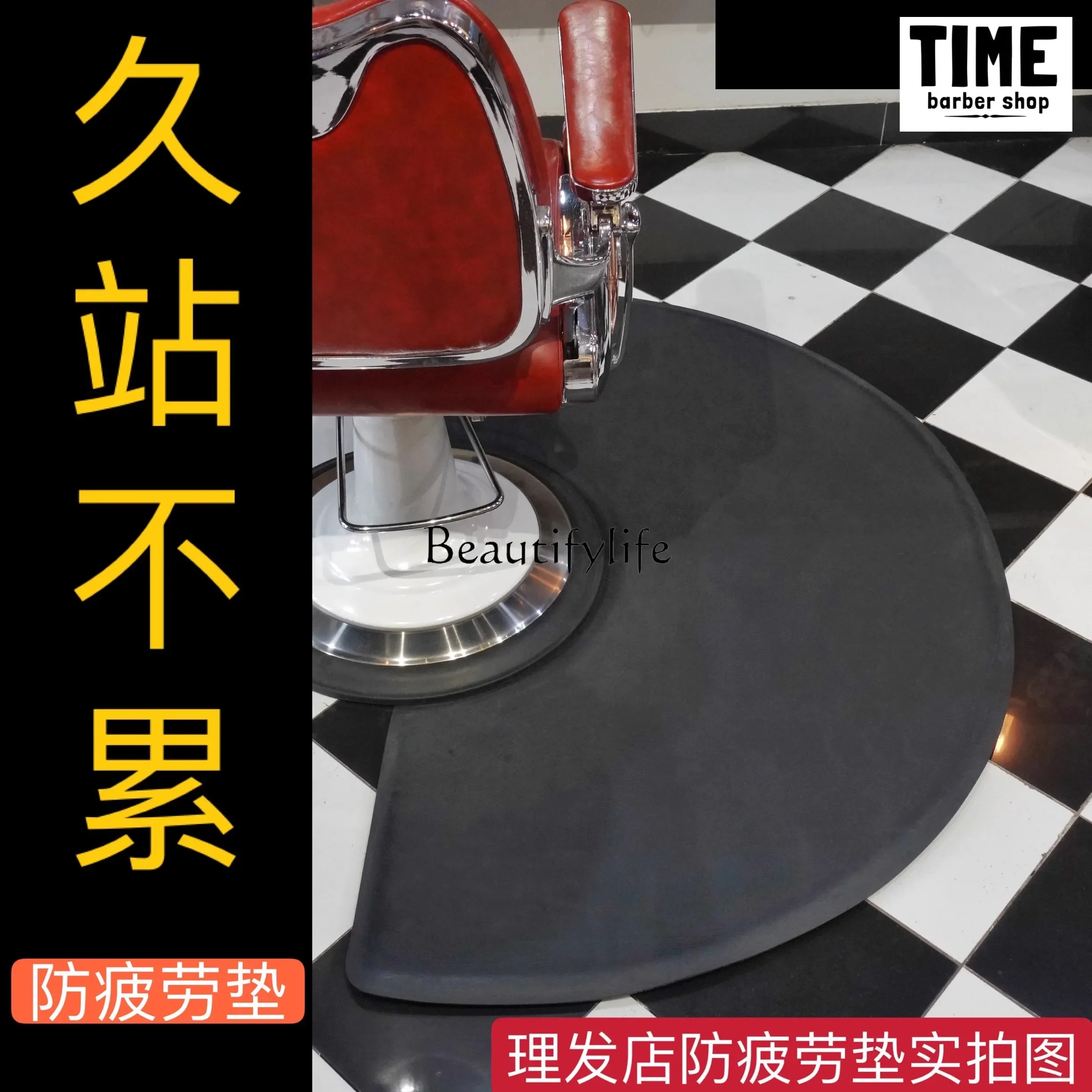 Barber Shop Anti-Fatigue Mat Mat Thickened Super Soft Oil Head Hair Chair Special Mat