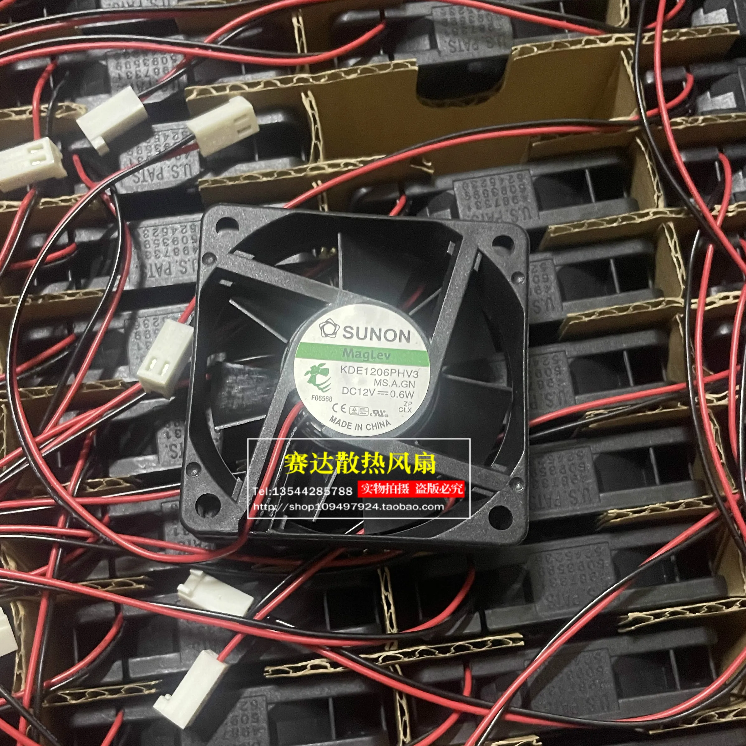 New KDE1206PHV3 6015 12V 0.6W 2-wire maglev mute fan