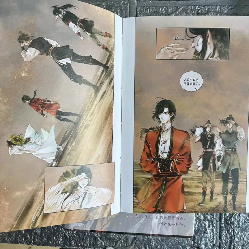 2023 Volume baru 1234 Heaven resmi berkat buku komik resmi Tian Guan Ci Fu Cina BL Manhwa buku edisi khusus