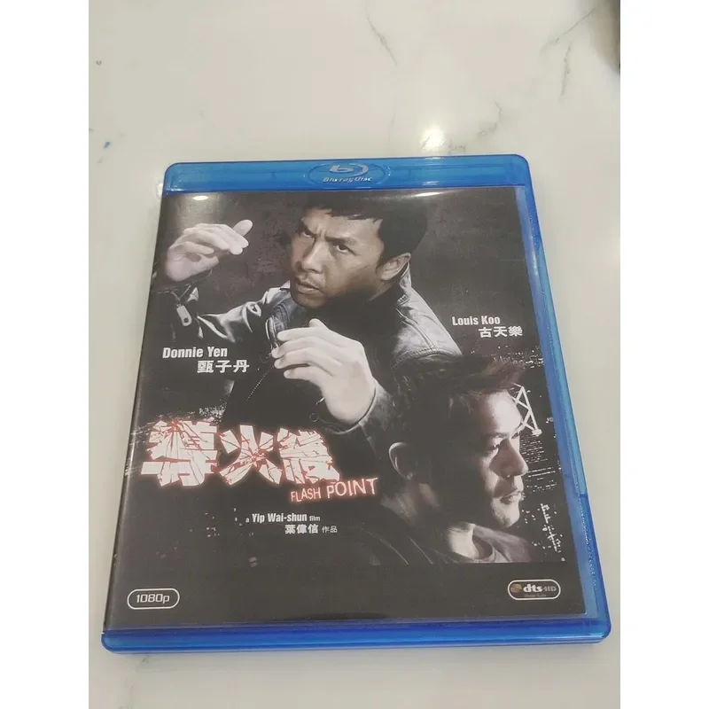 Fuse Hong Kong Version Blu-ray Disc High Definition Movie Collection