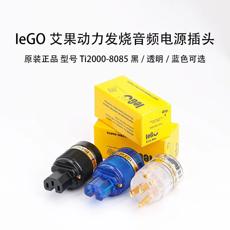 IeGO Power Ti2000-8085 15A Hi-Fi Audiophile Power Plug & IEC Connector for Audio Equipment