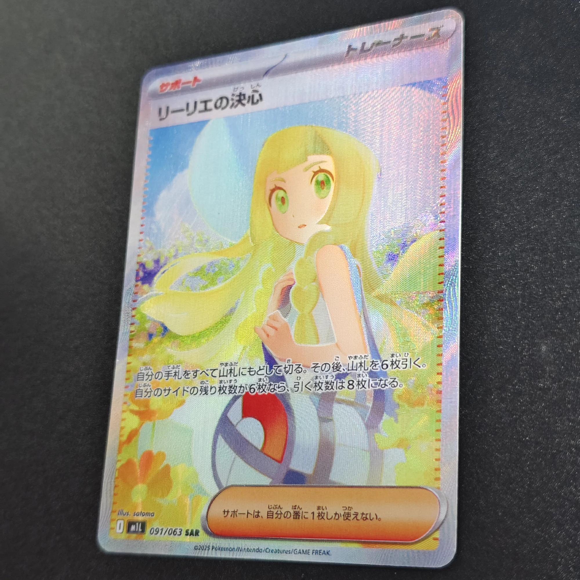 DIY 自作 PTCG メガリーリー ルカリオ ガーデヴォワール 日本語版 レア フラッシュカード クラシックゲーム アニメ コレクションカード ギフト おもちゃ
