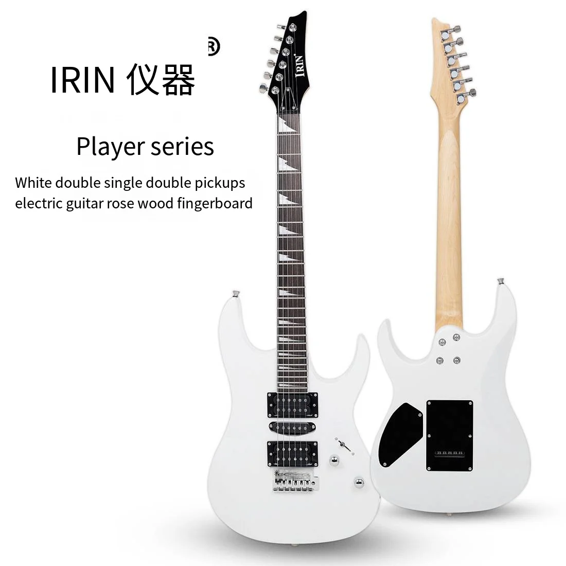 Electric Guitar Shaped Flame Series Set - 24 Student Play Plucked Instruments Adult Music Educational Tools