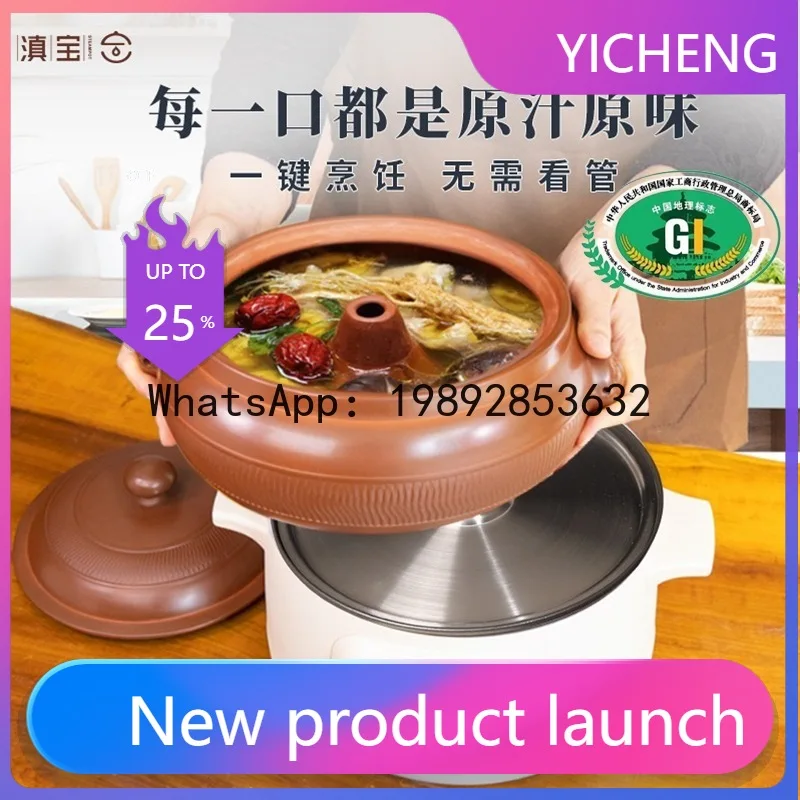 

PYJ Air Pot Chicken Ceramic Steam Pot Household Hot Pot