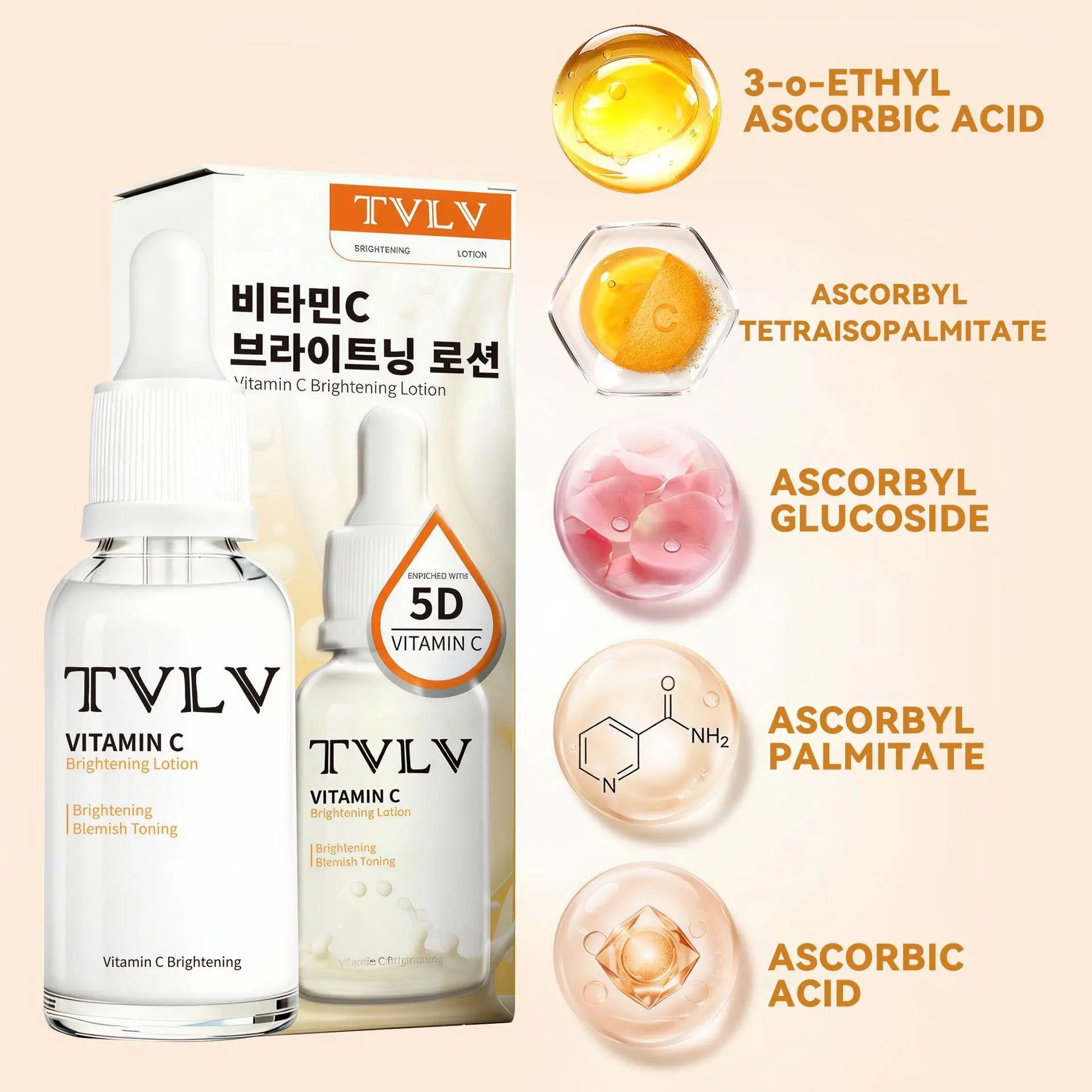 TVLV Vitamin C Essence Lotion Hydrating Moisturizing Brightening Rejuvenating VC Whitening Emulsion