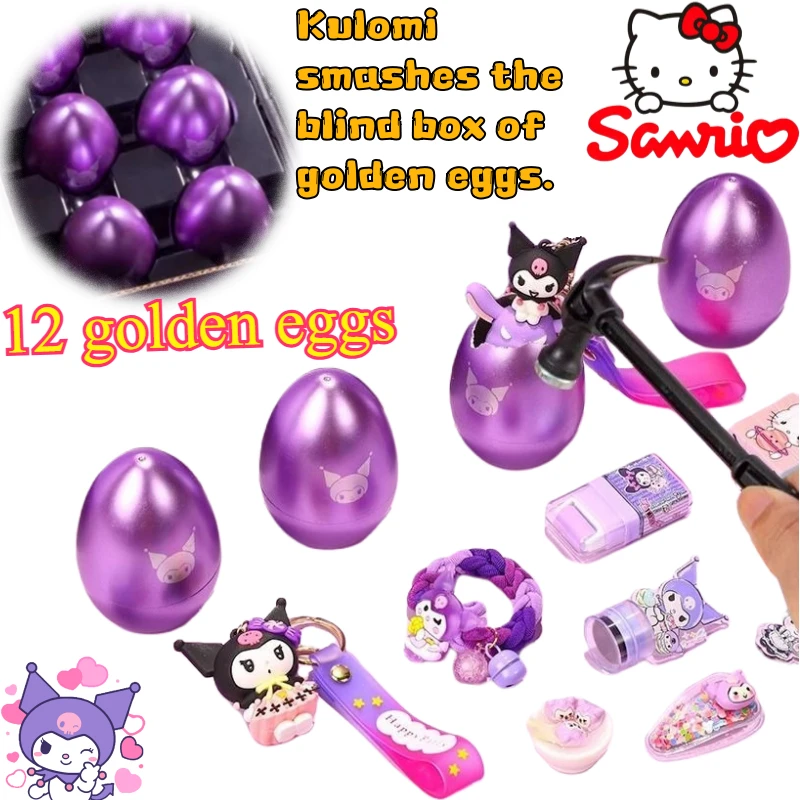 

Sanrio Kuromi blind box high-color cartoon hand puppet model pendant children's rewards smashing golden egg toy birthday gift