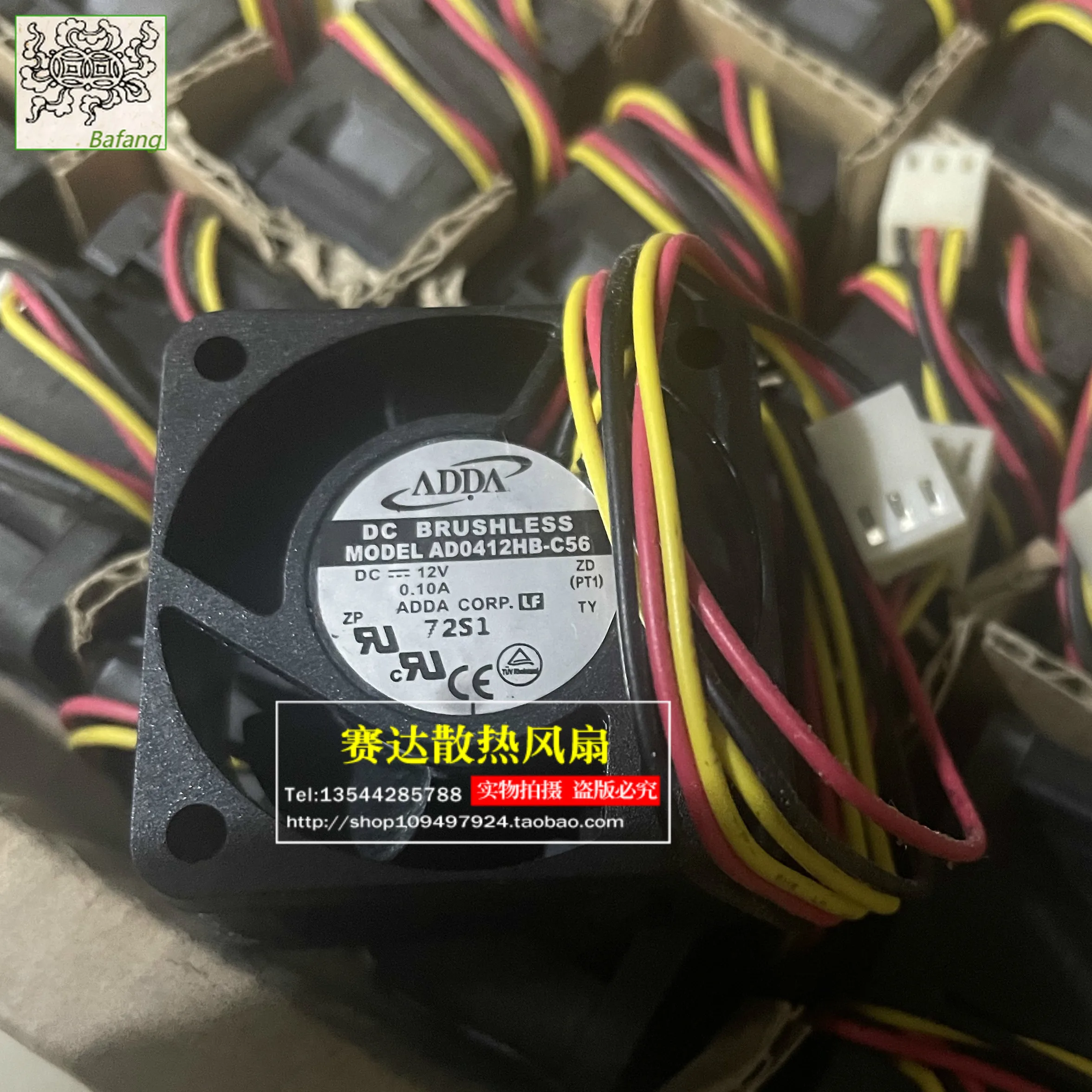 

Jinlingge для ADDA AD0412HB-C56 4020 12 В 0,10 А охлаждающий вентилятор с шарикоподшипником 40*40*20 мм