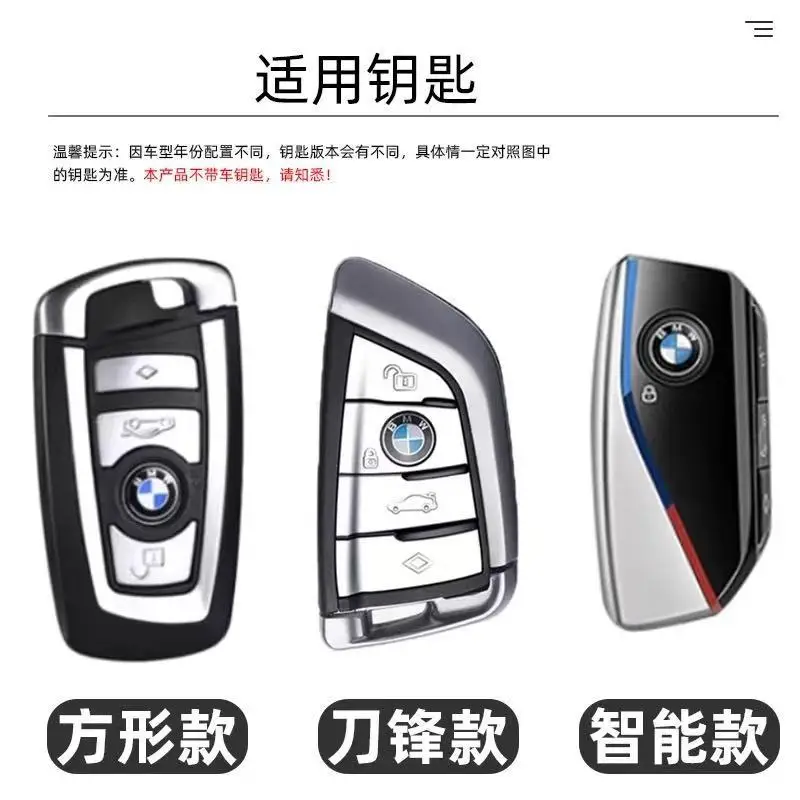New Zinc Alloy Car Smart Remote Key Case Cover For BMW 1 3 7 Series X1 X3 X5 X6 X7 F20 F15 F16 F48 G20 G30 G01 G02 G05 G11 G32 view 2