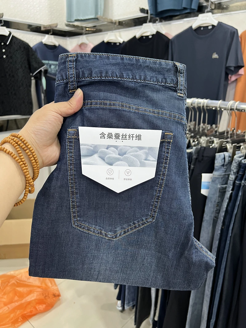 

Мужские джинсы прямого кроя, облегающие, весенне-осенние, легкие, шелковистые, мягкие и дышащие, повседневные, модные, из смесового хлопка