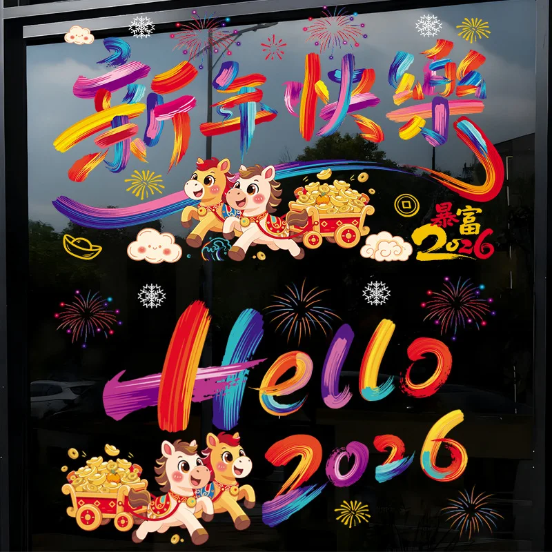 Static Cling Window Decals Happy New Year 2026  Year Shop Window Decorations Static Cling Year Painting Frolicsome