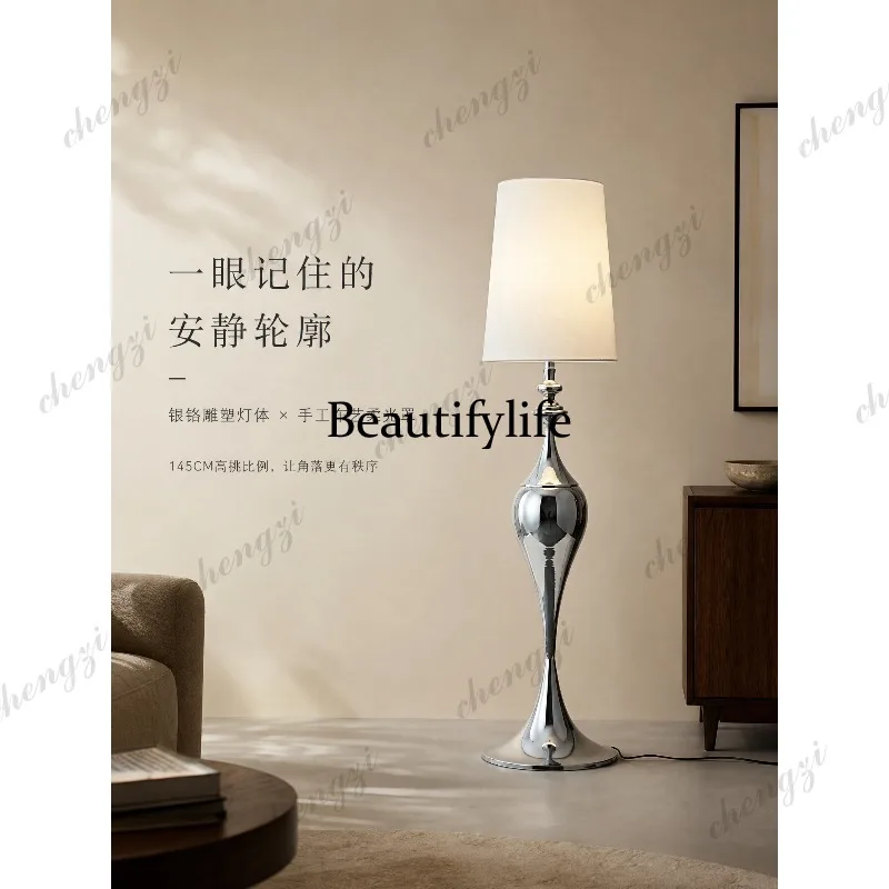 01A medieval style floor lamp Song's aesthetics wabi-sabi style Bauhaus retro cream style living room vertical lamp