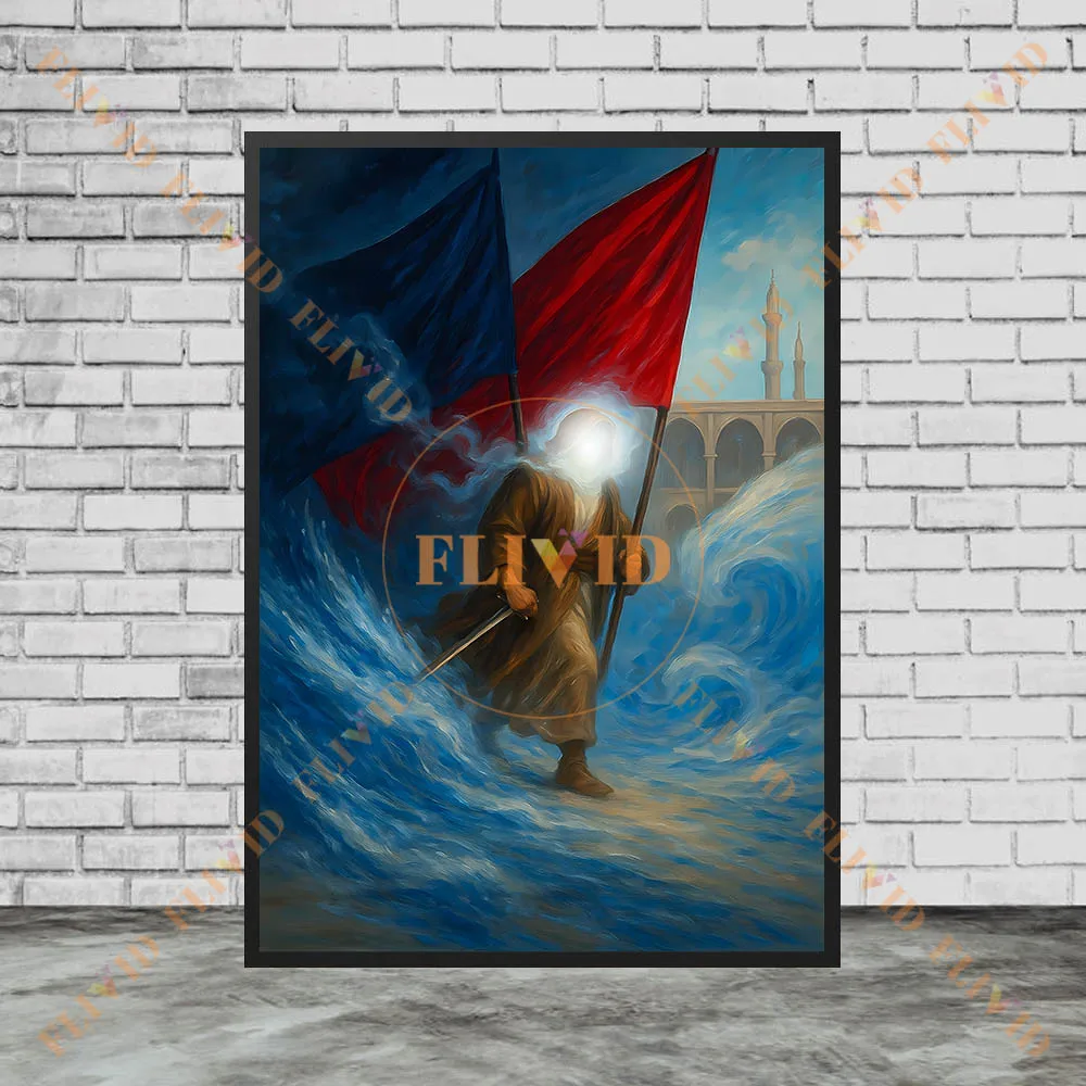 Shia Islamic Fantasy Celestial Canvas Wall Art Set Imam Holy Figure Glowing Arabic Calligraphy Abstract Art Poster Print Decor view 4