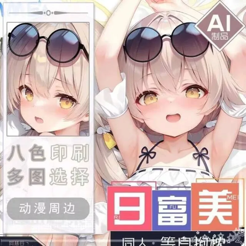 

Синий архив Itani Hifumi Dakimakura Hing Corps Taie D'oreiller Косплей Japonais Otaku Housse Anime Zenless Zone Zero