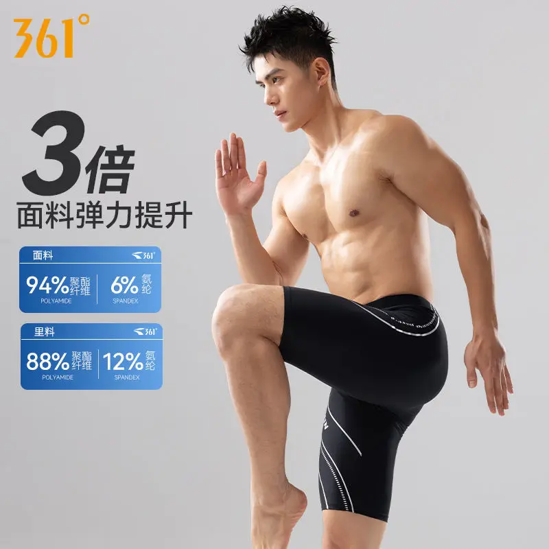 361 Men Tight Swim Shorts Professional Quick Dry Swimming Trunks For Men Plus Size Swim Short Pants Male Swimsuit Surfing Jammer
