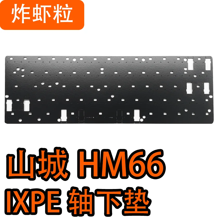Shancheng HM66 الألعاب المحور المغناطيسي لوحة المفاتيح حزمة الصوت الخاصة بورون ساندويتش القطن IXPE محور Underpad PET لوحة الممثل الصوتي