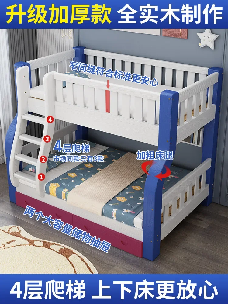 Upper and lower beds Bunk beds High and lowMultifunctional double-layer combined child and mother Children's All solid wood