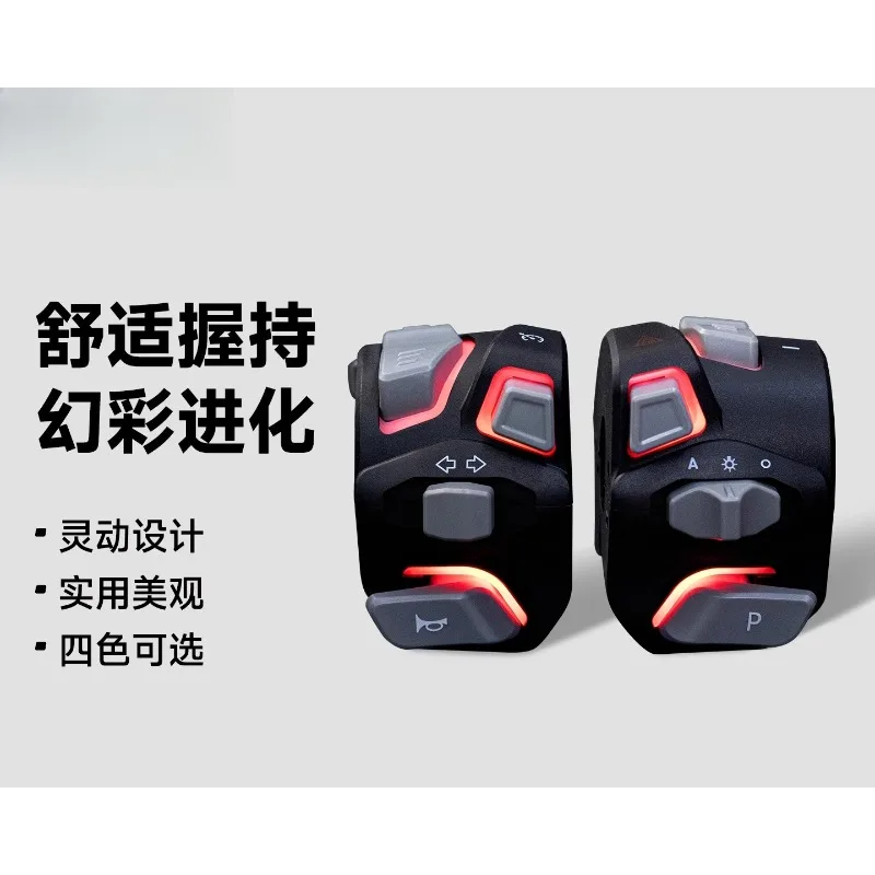 

Luminous combination switch for NIU U series N1S U + B NGT uqi + direct mounting