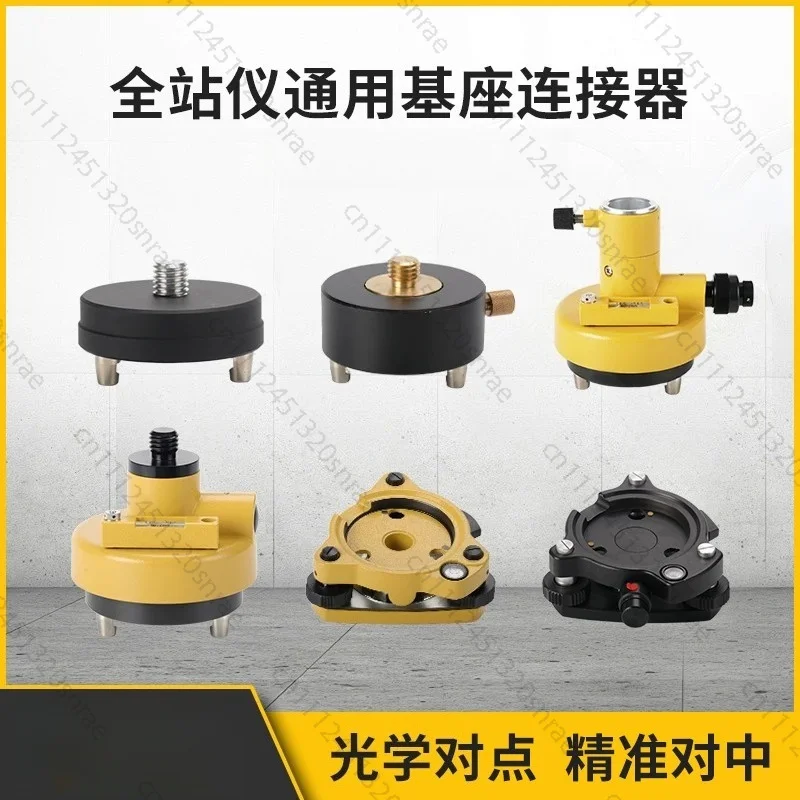 Base GPS RTK Theodolite Total Station Tripod Centering Pointer Centering Prism Base Connector