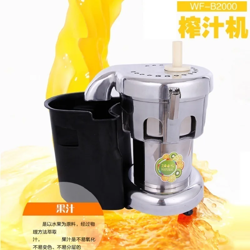 WF-B2000 stainless steel mesh separation fruit and vegetable meat juice automatic juicer