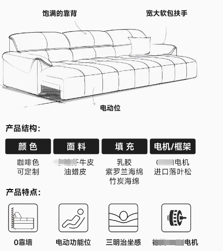 The product can be customized. Leather electric function sofa living room 2024 new first layer cowhide