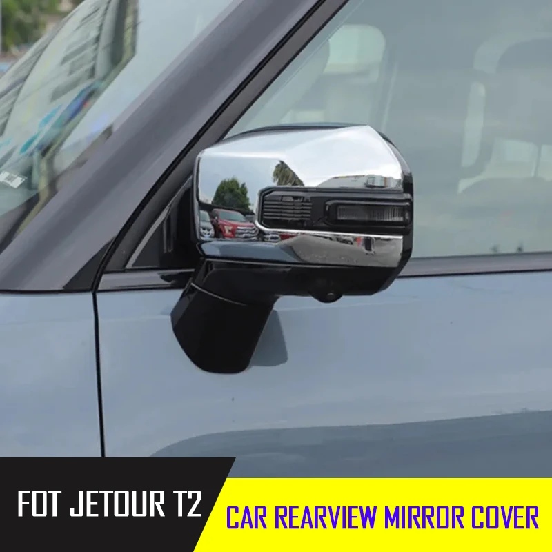 

Подходит для JETOUR Traveler T2 2023-2025, крышка зеркала заднего вида автомобиля, хромированный защитный корпус из АБС-пластика, детали для внешнего декора автомобиля