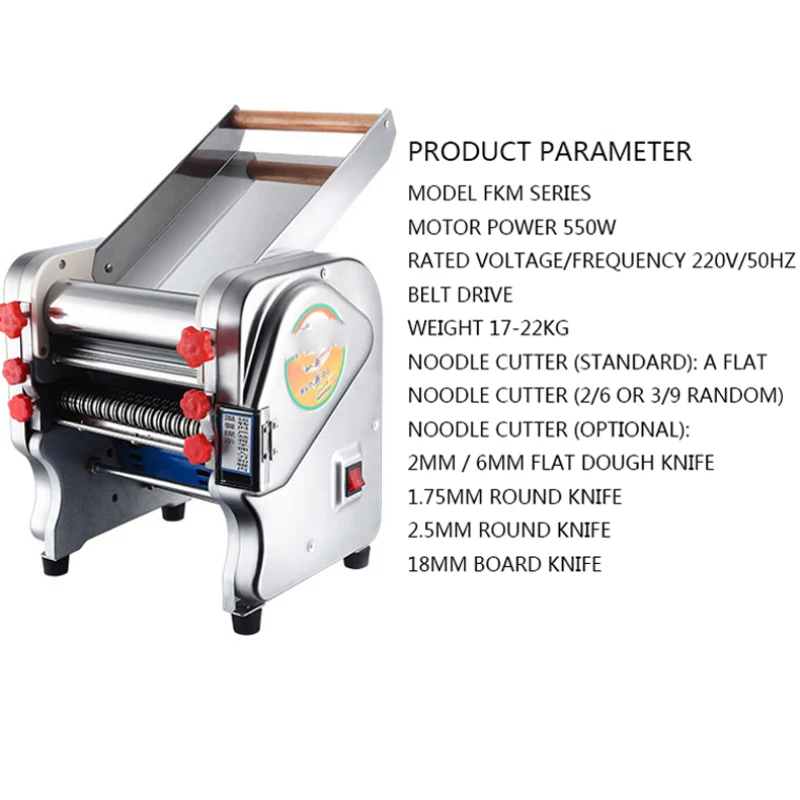 FKM-160/180/200/220/240 Household Noodle Pressing Machine 220V Electric Small Noodle Machine Automatic Dumpling Wrapper Machine