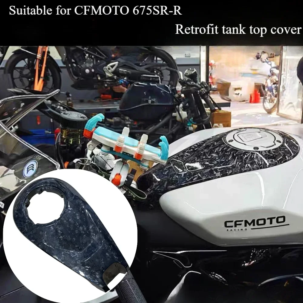 For CFMOTO 675SR SR-R modified fuel tank cover Motorcycle original carbon fiber fuel tank trim cover lock cover