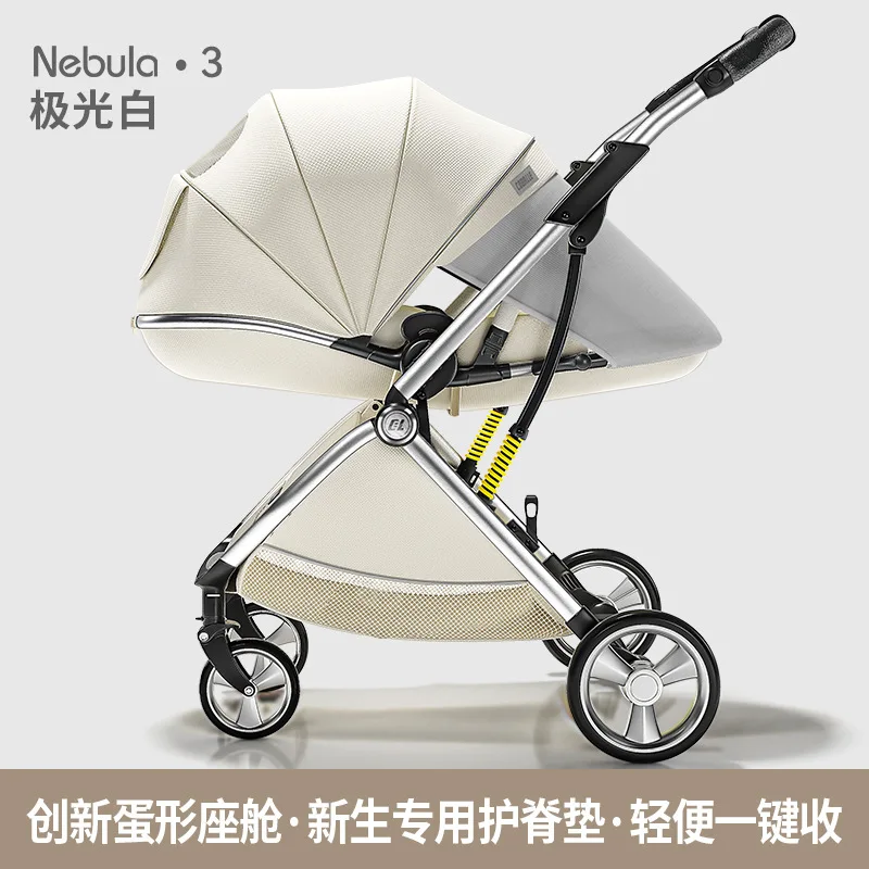 عربة أطفال يمكن جلوسها أو استلقاءها خفيفة الوزن وقابلة للطي ومناسبة لعربة الأطفال ذات المناظر الطبيعية العالية في اتجاهين