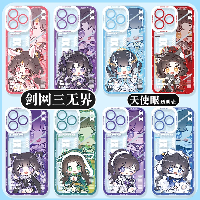 Jx3 Phone Case For … - image