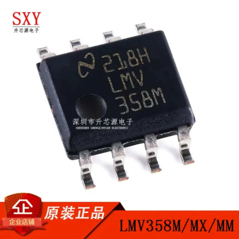Brand new original LMV358M/MX/MM silk screen LMV358M SOP8 low-voltage operational amplifier chip