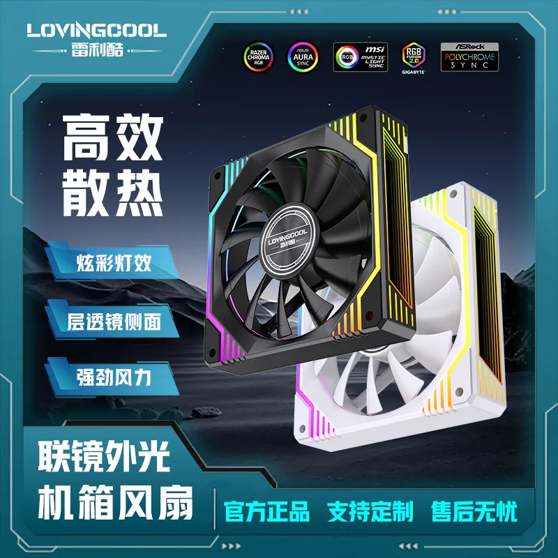LOVINGCOOL Leili Cool specchio pro ventola del telaio 12 cm silenziosa grande volume d'aria ventola di raffreddamento con controllo della temperatura RGB