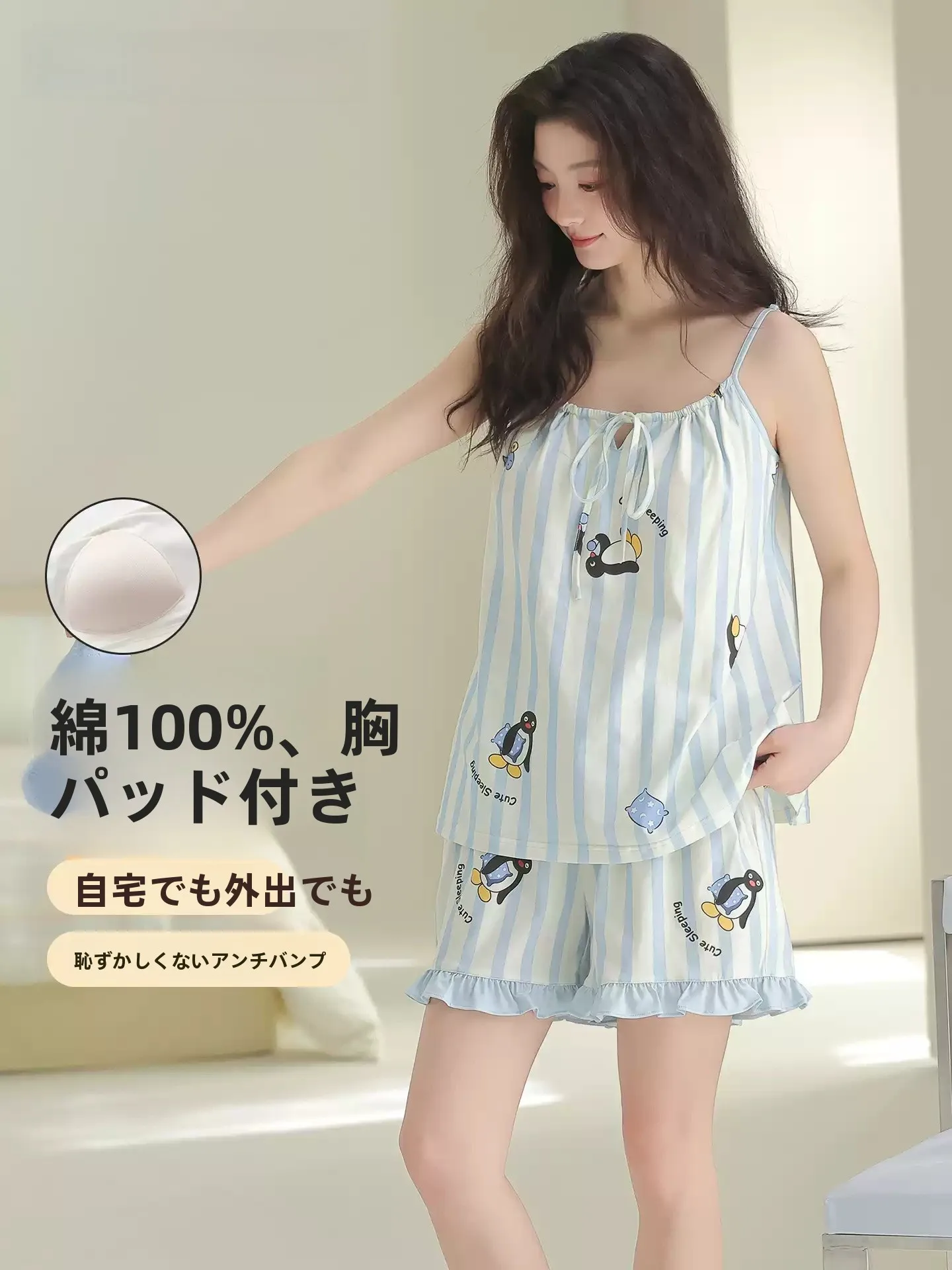 pure-cotton-summer-sleepwear-women's-strapless-bralette-shorts-adjustable-shoulder-strap-home-clothes-outdoor-wearable