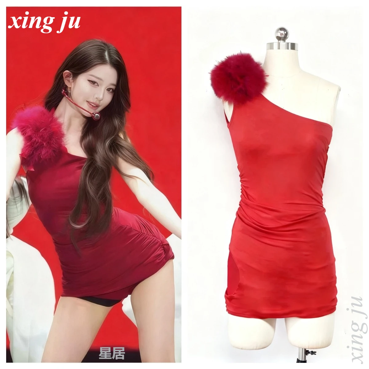 

Новая певица Kpop, красное эластичное облегающее короткое платье с вырезом по подолу, женский групповой костюм для джазовых танцев, вечерние костюмы для выступлений на сцене