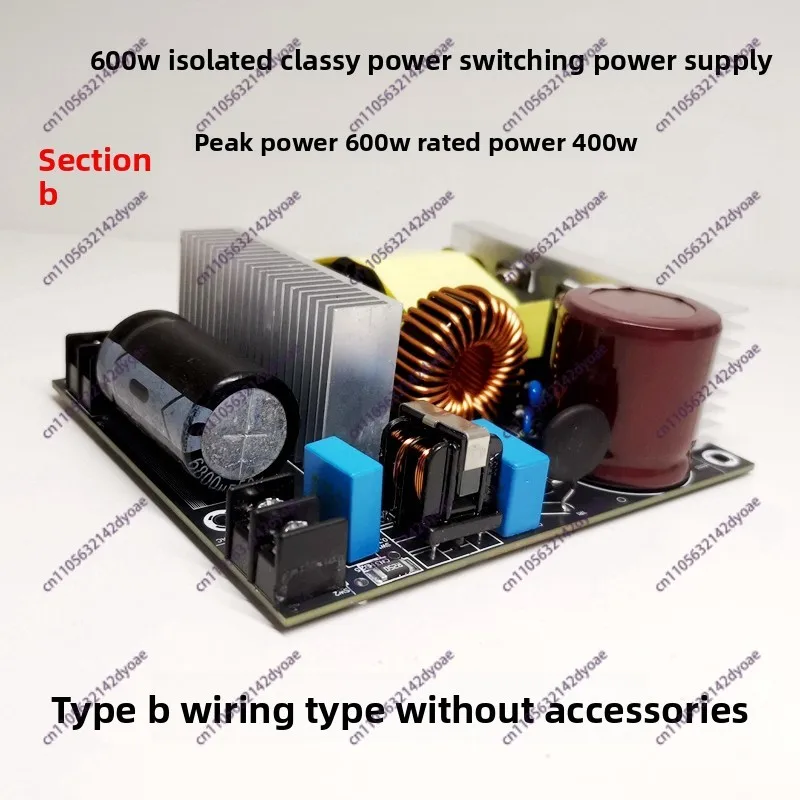 DC P48V600W high-end power amplifier household industrial appliances 3255 power amplifier high power supply