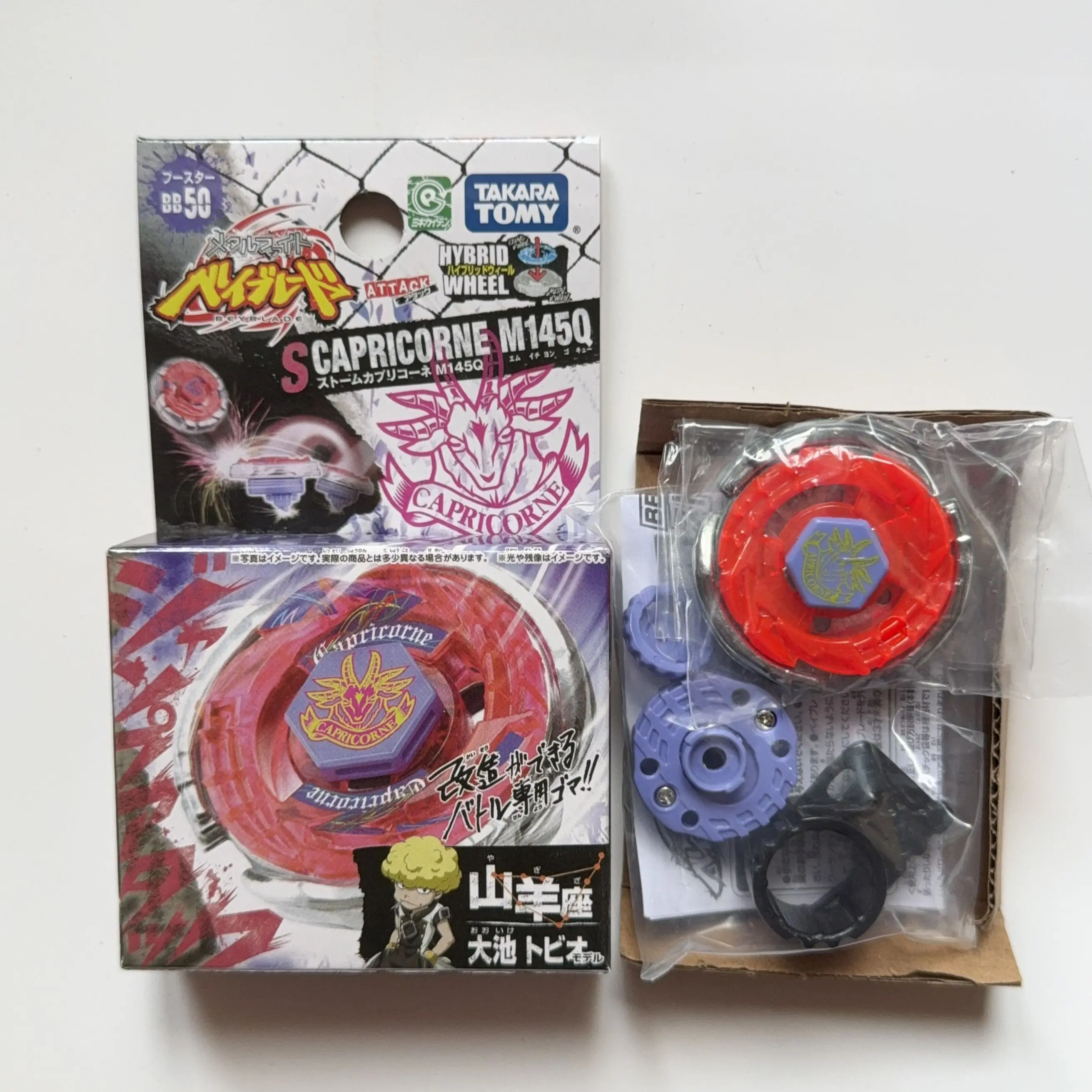 Takara Tomy Konstellation BB35 BB48 BB50 BB55 BB65 BB74 BB78 BB89 BB93 BB95 BB102 BB47G – Detail 7