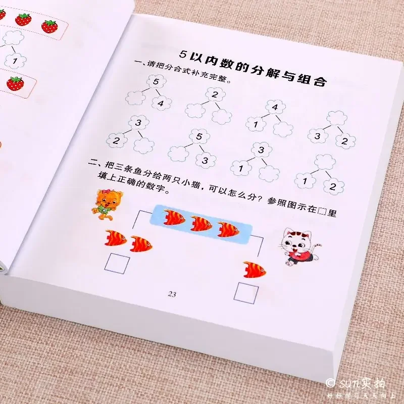 Preschool Enlightening Math Exercises Within Learning Pinyin 10-20 Add and Subtract Exercise Books Early Education Exercise Book