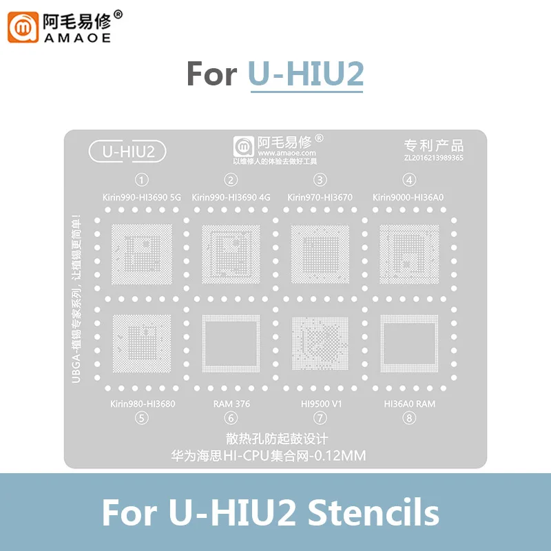 AMAOE U-HIU2 U-HIU3 BGA Reballing Stencil Template for HUAWEI Hi3690/80/3670/36A0RAM/Hi9500/CPU Planting Tin Steel Mesh Kit