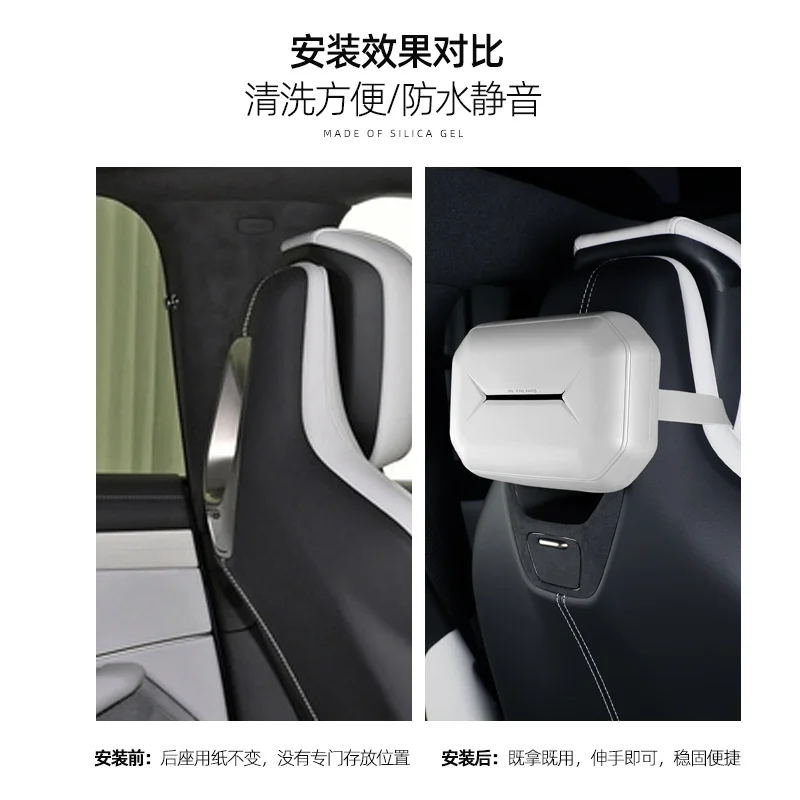 لXiaomi SU7 متعدد الوظائف سيليكون مقعد الأنسجة صندوق الظهر معلق نوع السيارة الأصلية نفس اللون اكسسوارات السيارات الداخلية