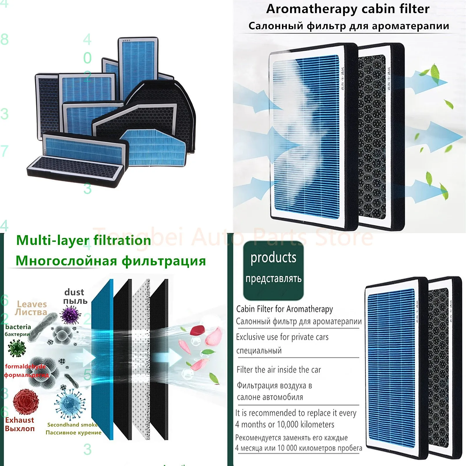 Aromatherapy Air Conditioner Filter for Geely Boyue L Thor Xingrui Auto Parts
