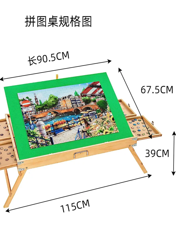 1,500-Piece Wooden Puzzle Table, Large Size with Drawer, Felt-Lined Non-Slip Puzzle Table with Storage Board
