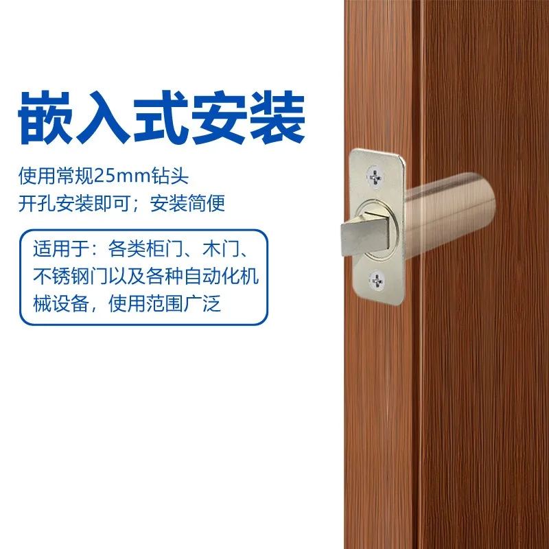 LY-03T Embedded Mini Solenoid Lock 12V 24V Hidden Electric Lock for Wooden Door Stainless Steel Access Control Lock