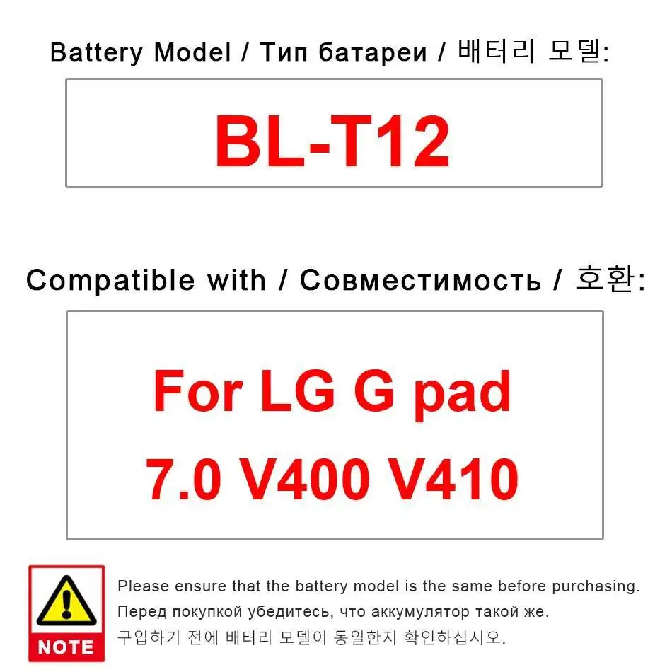 

Tablet Battery Long-Lasting Performance BL-T12 Stable 4000Mah For LG G Pad 7.0 V400 V410