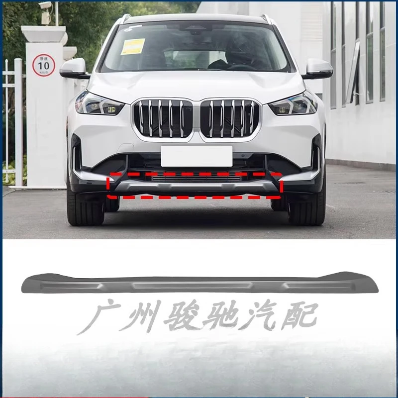 

Подходит для BMW X1, накладка на передний бампер X1, передняя губа, серебряная накладка на переднюю лопатку, матовая яркая полоса, полоса против столкновенийU12, 2023-2025 гг.