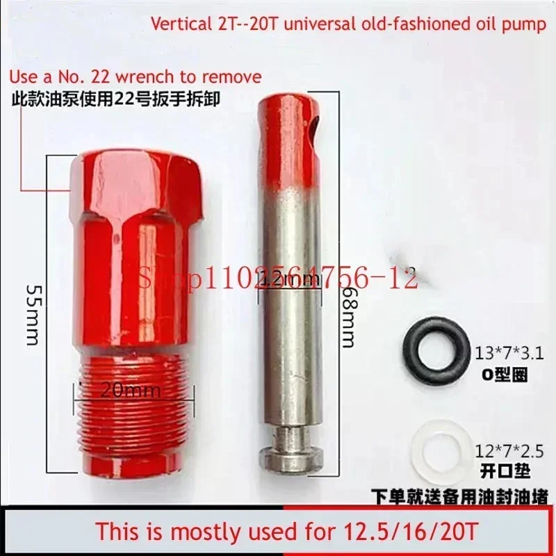 

20*12 mm Double Pump Vertical Horizontal Jack Oil Pump Body Pump Core Oil Seal Small Piston Plunger Brand New Free Oil Seal