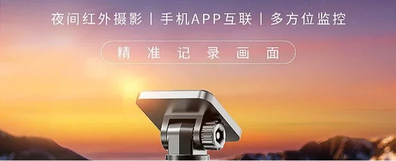 Driving recorder 4K ultra-clear night vision, four electronic dog parking videos before, left, right and back